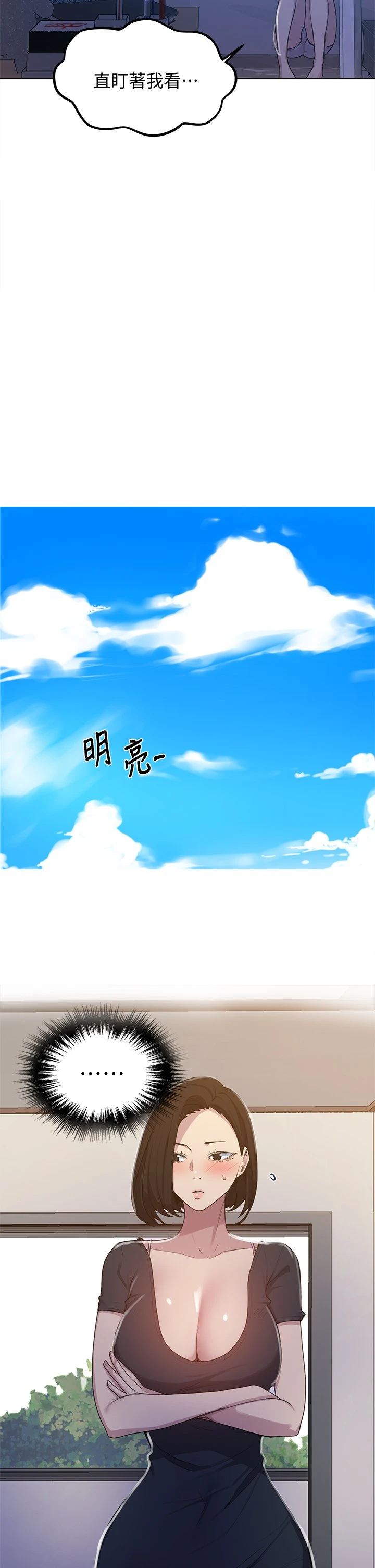 [韩国漫画] 秘密教学 乱伦,熟女人妻,巨乳大奶, 女学生,不伦#[35P]-20