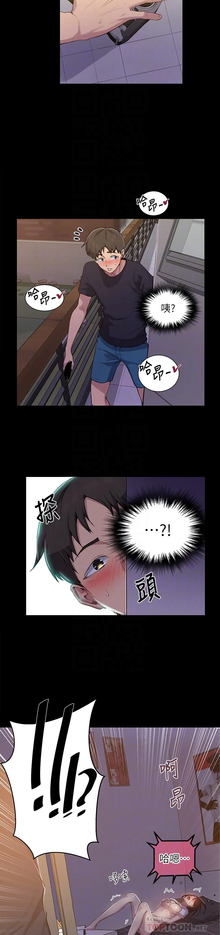 [韩国漫画] 秘密教学 乱伦,熟女人妻,巨乳大奶, 女学生,不伦#[26P]-6