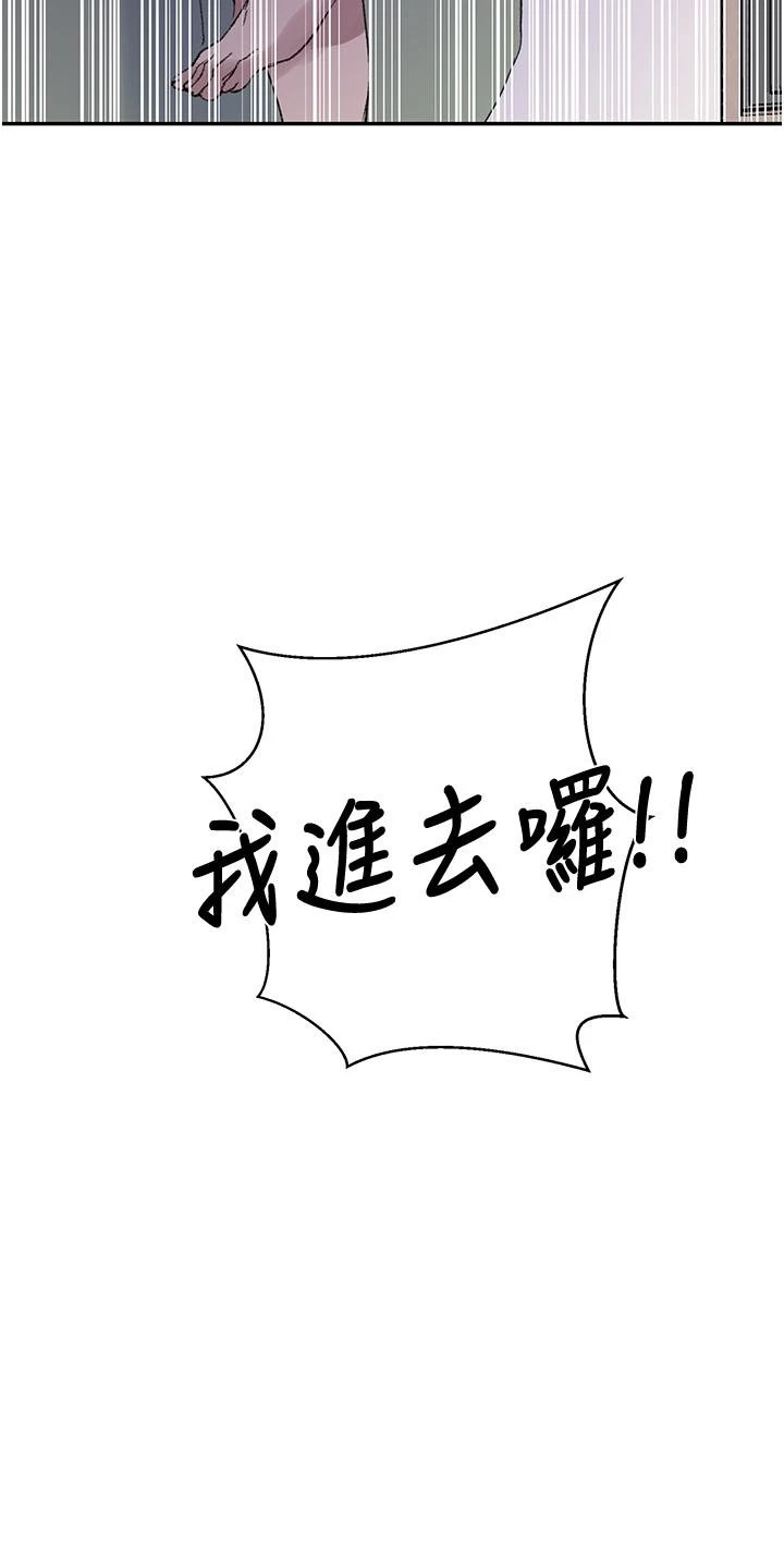 [韩国漫画] 秘密教学 乱伦,熟女人妻,巨乳大奶, 女学生,不伦#[43P]-19