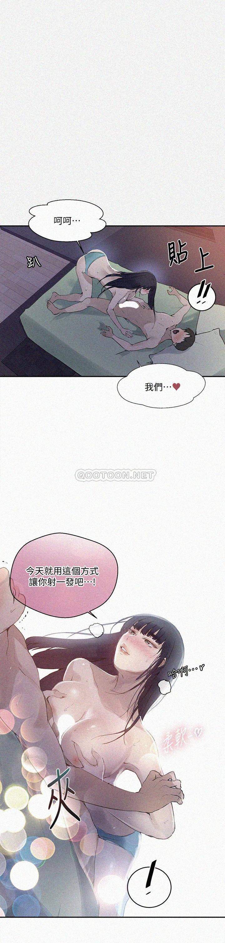 [韩国漫画] 秘密教学 乱伦,熟女人妻,巨乳大奶, 女学生,不伦#[27P]-1