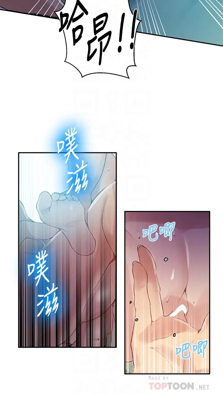 [韩国漫画] 秘密教学 乱伦,熟女人妻,巨乳大奶, 女学生,不伦#[26P]-8