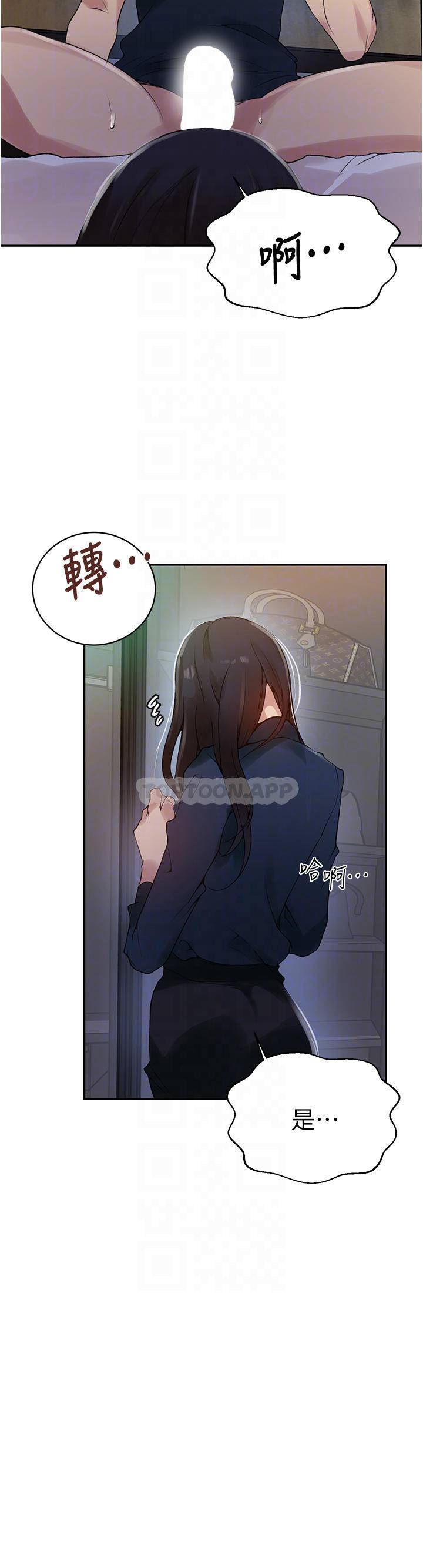 [韩国漫画] 秘密教学 乱伦,熟女人妻,巨乳大奶, 女学生,不伦#[26P]-13