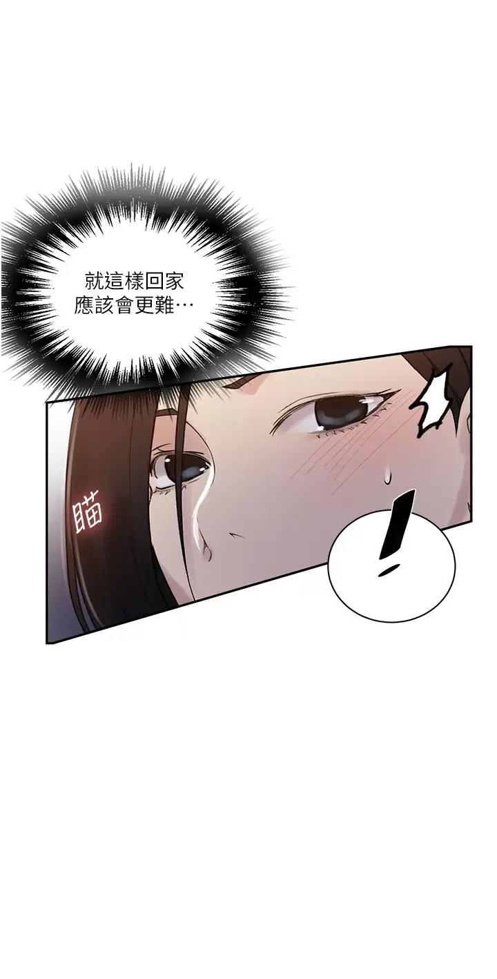 [韩国漫画] 秘密教学 乱伦,熟女人妻,巨乳大奶, 女学生,不伦#[32P]-19