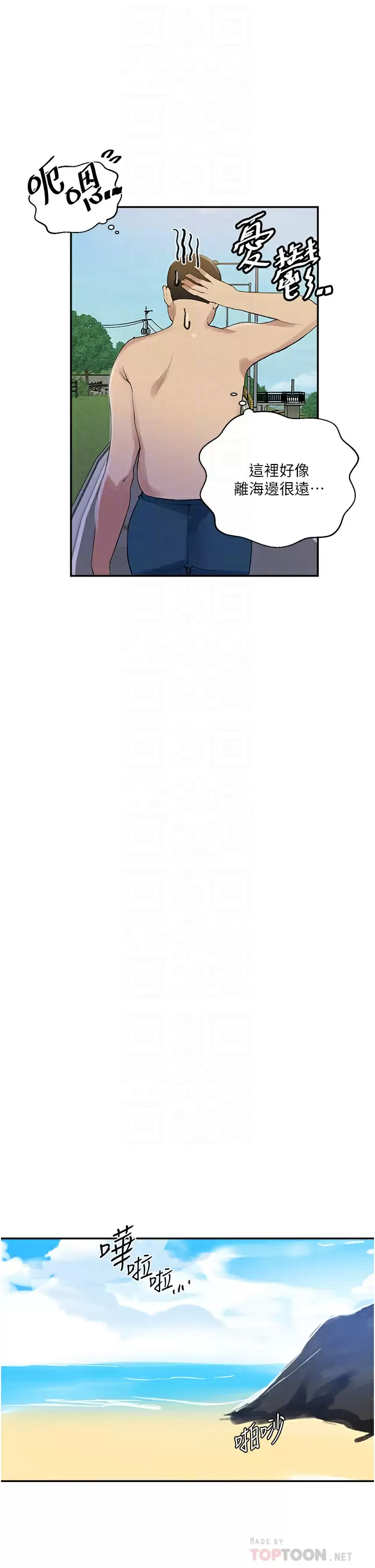 [韩国漫画] 秘密教学 乱伦,熟女人妻,巨乳大奶, 女学生,不伦#[31P]-10