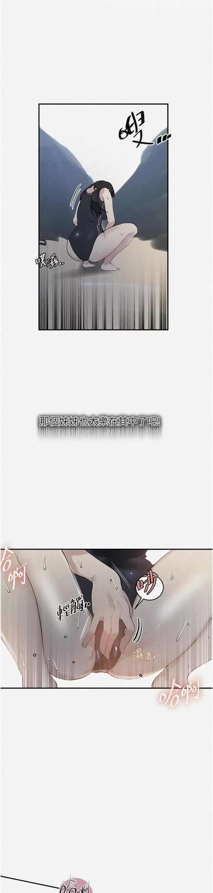 [韩国漫画] 秘密教学 乱伦,熟女人妻,巨乳大奶, 女学生,不伦#[33P]-2