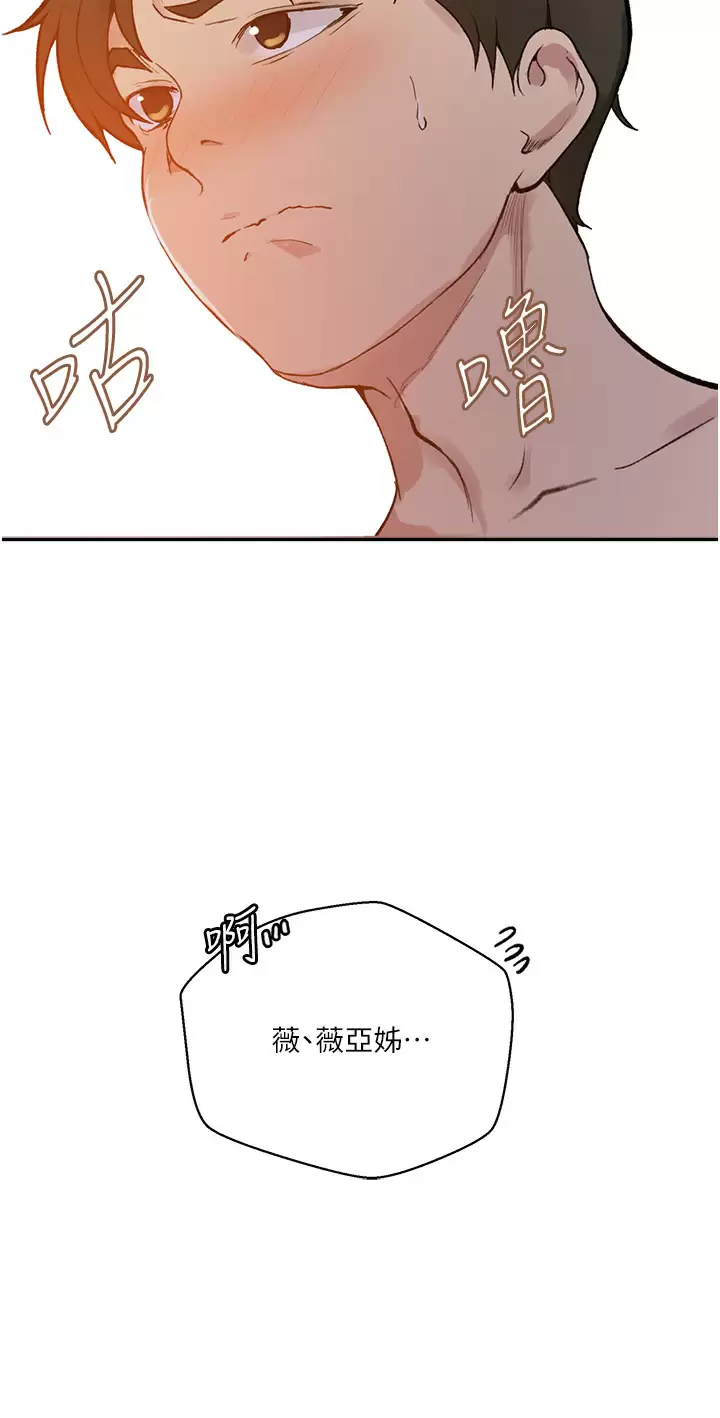 [韩国漫画] 秘密教学 乱伦,熟女人妻,巨乳大奶, 女学生,不伦#[30P]-29