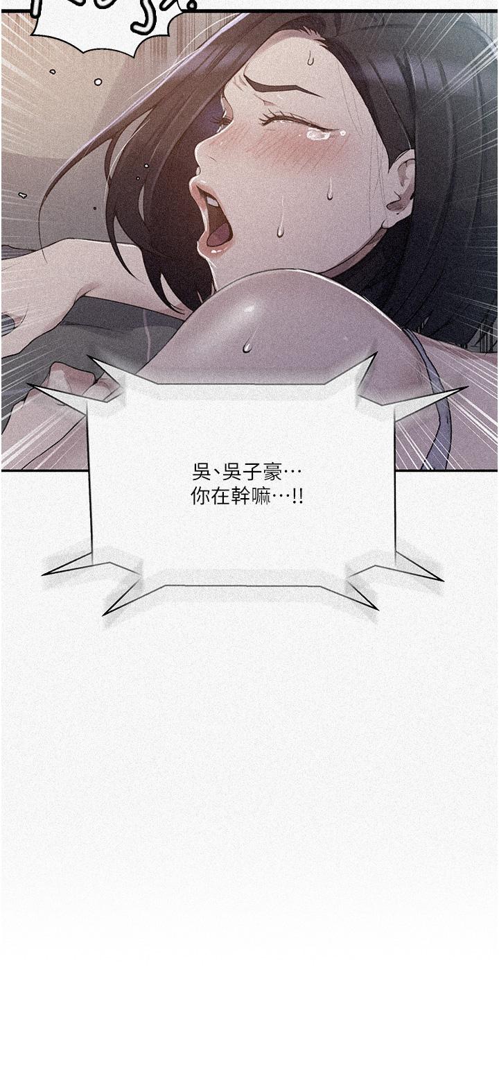[韩国漫画] 秘密教学 乱伦,熟女人妻,巨乳大奶, 女学生,不伦#[32P]-3
