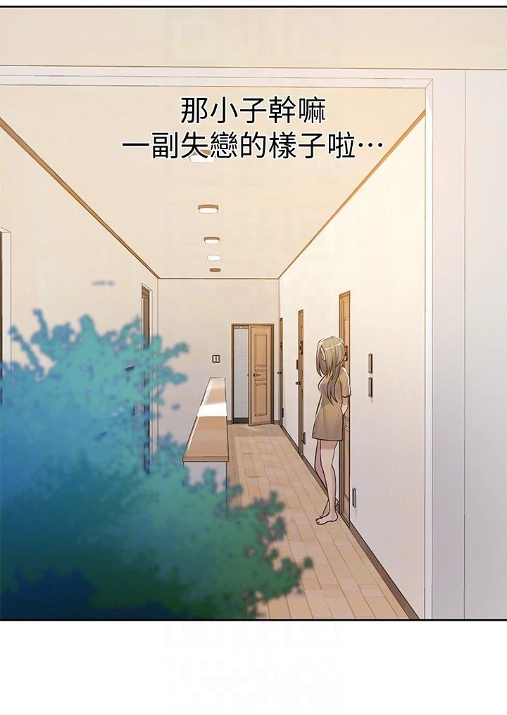 [韩国漫画] 秘密教学 乱伦,熟女人妻,巨乳大奶, 女学生,不伦#[25P]-19