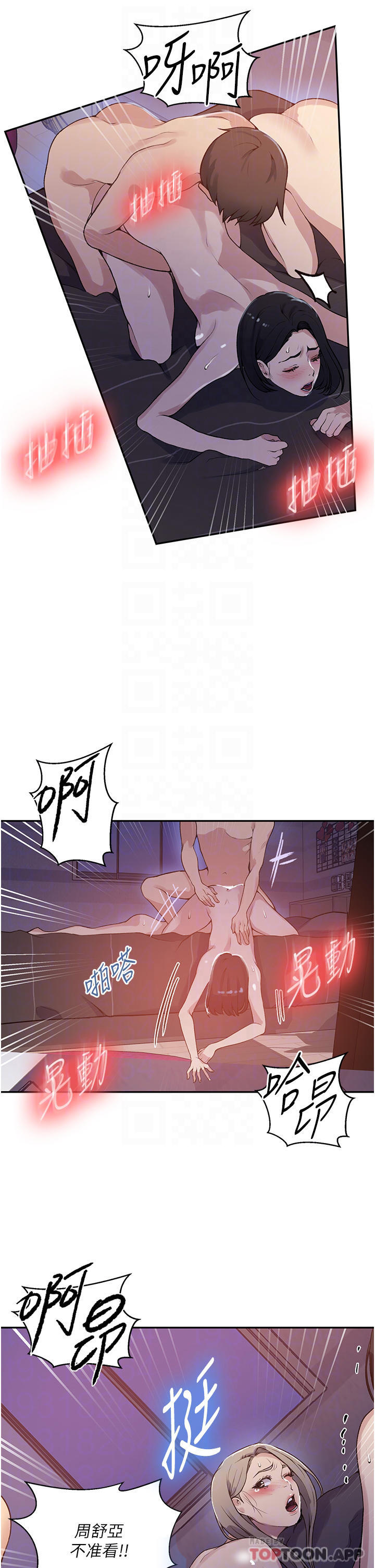 [韩国漫画] 秘密教学 乱伦,熟女人妻,巨乳大奶, 女学生,不伦#[29P]-14