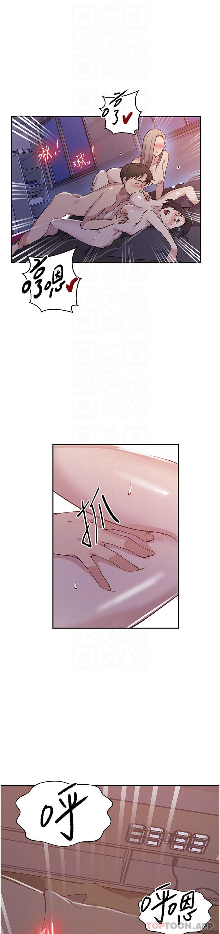 [韩国漫画] 秘密教学 乱伦,熟女人妻,巨乳大奶, 女学生,不伦#[29P]-16