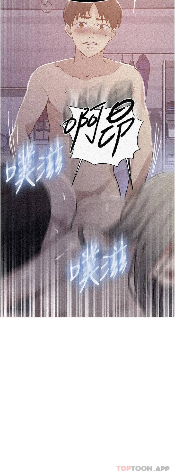 [韩国漫画] 秘密教学 乱伦,熟女人妻,巨乳大奶, 女学生,不伦#[29P]-2