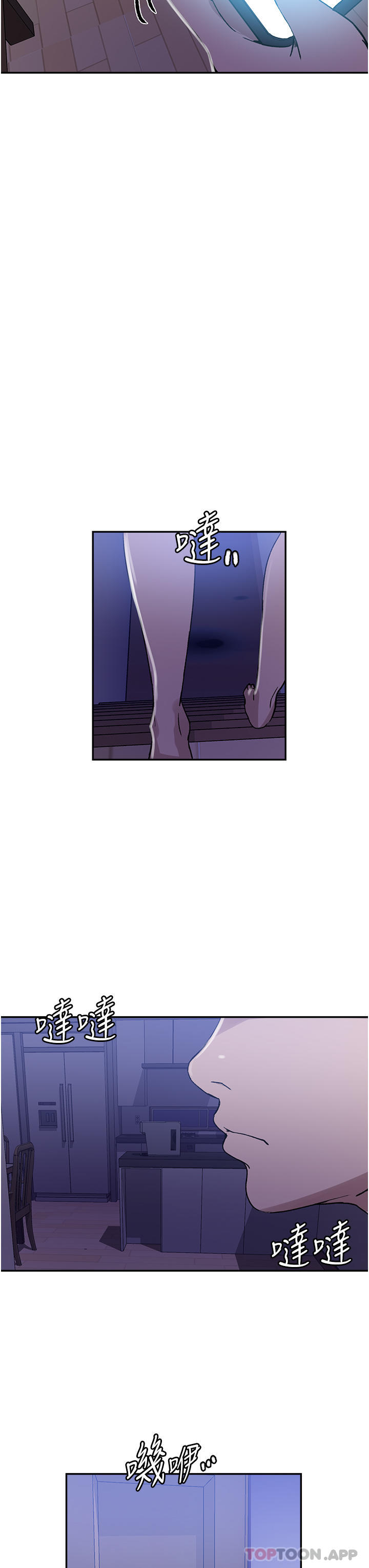 [韩国漫画] 秘密教学 乱伦,熟女人妻,巨乳大奶, 女学生,不伦#[33P]-27