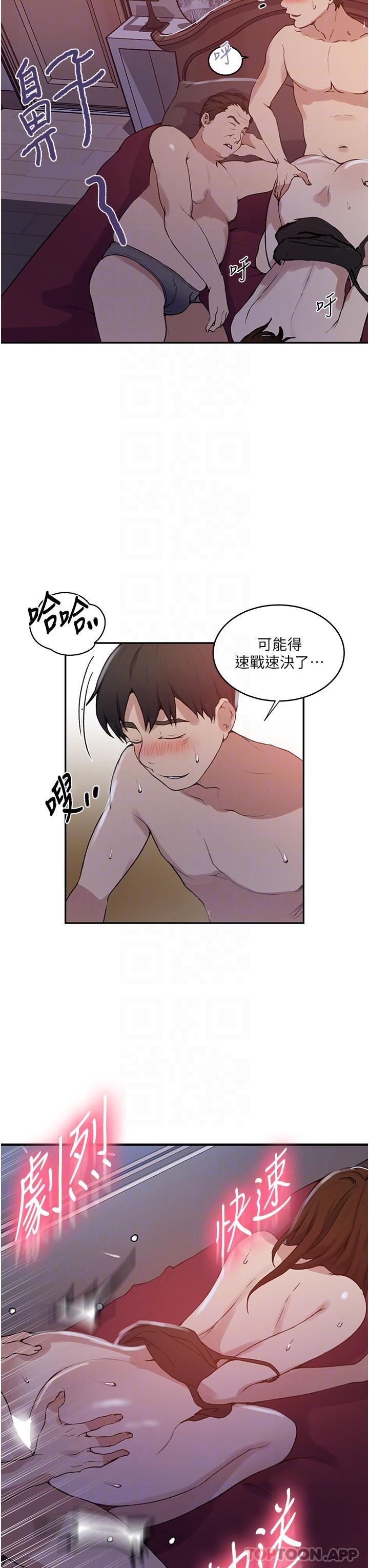 [韩国漫画] 秘密教学 乱伦,熟女人妻,巨乳大奶, 女学生,不伦#[29P]-21