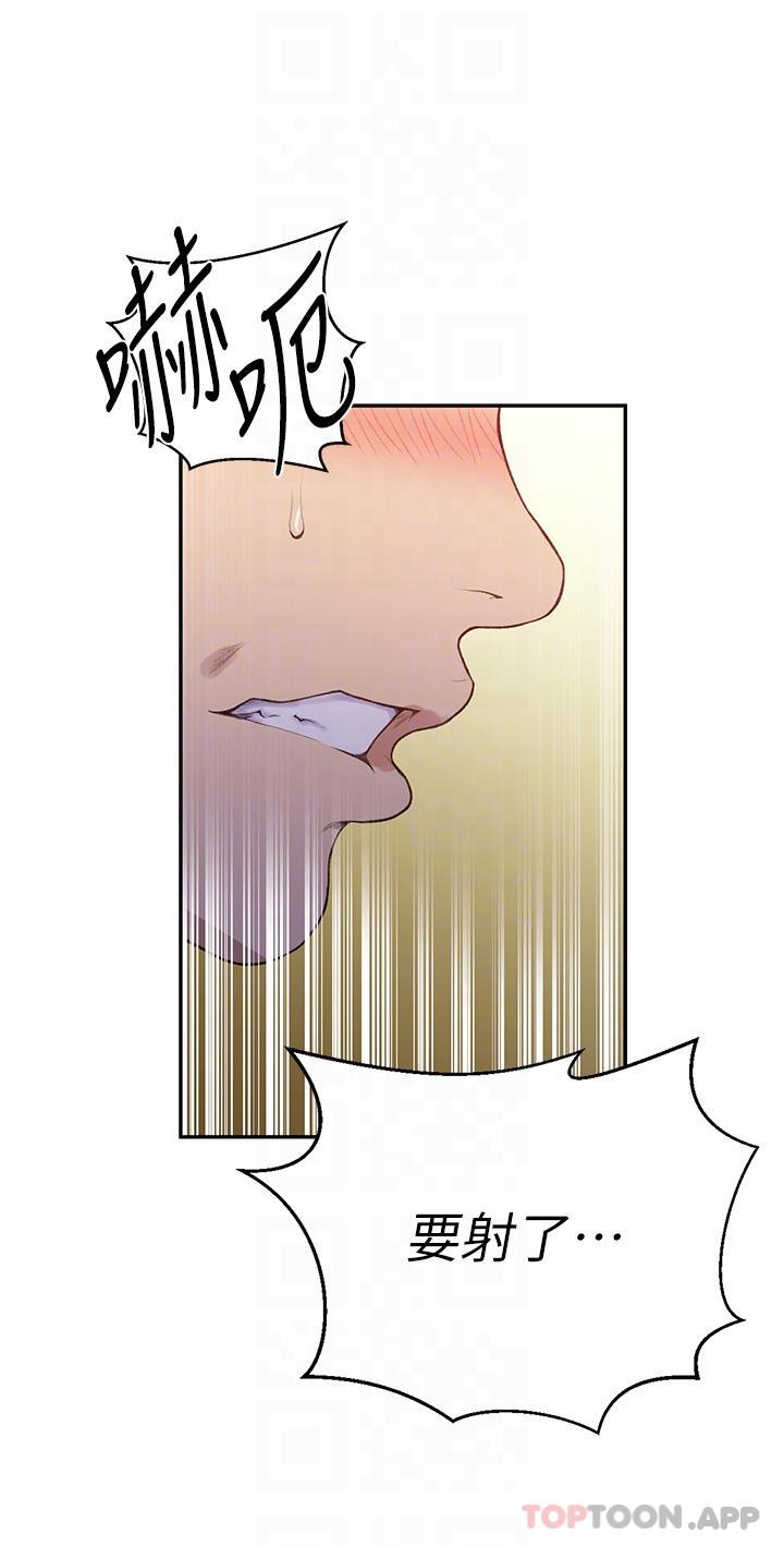 [韩国漫画] 秘密教学 乱伦,熟女人妻,巨乳大奶, 女学生,不伦#[29P]-23