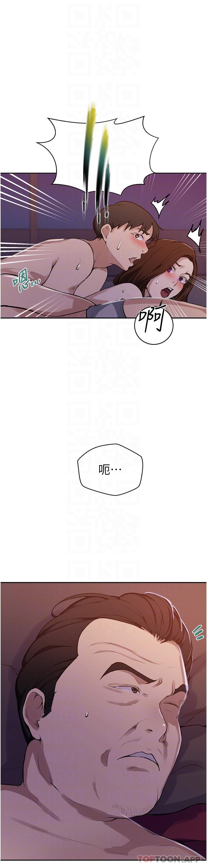 [韩国漫画] 秘密教学 乱伦,熟女人妻,巨乳大奶, 女学生,不伦#[29P]-27
