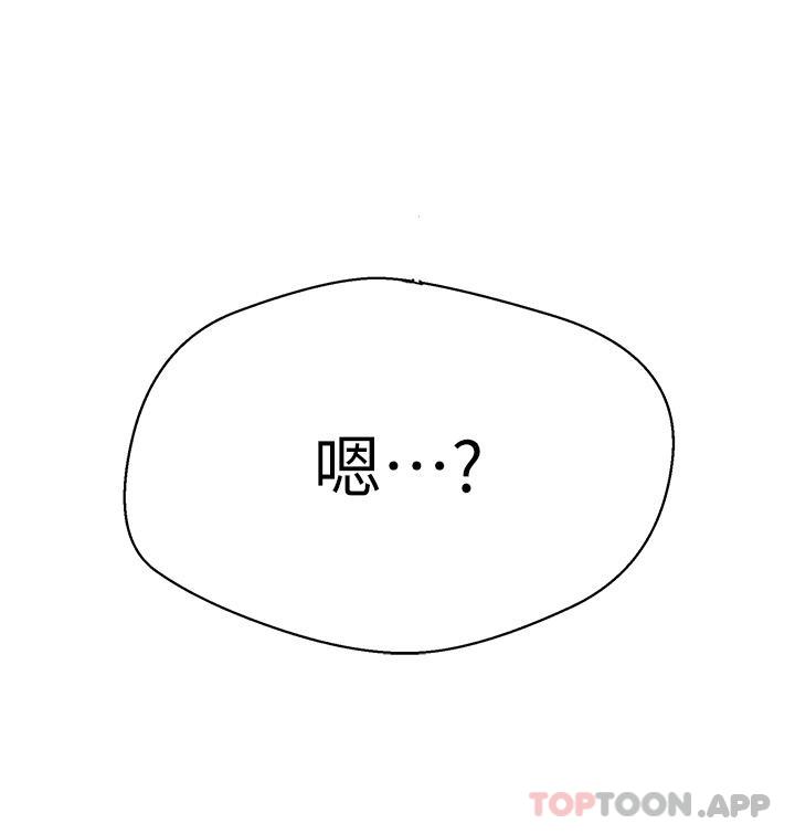 [韩国漫画] 秘密教学 乱伦,熟女人妻,巨乳大奶, 女学生,不伦#[29P]-28