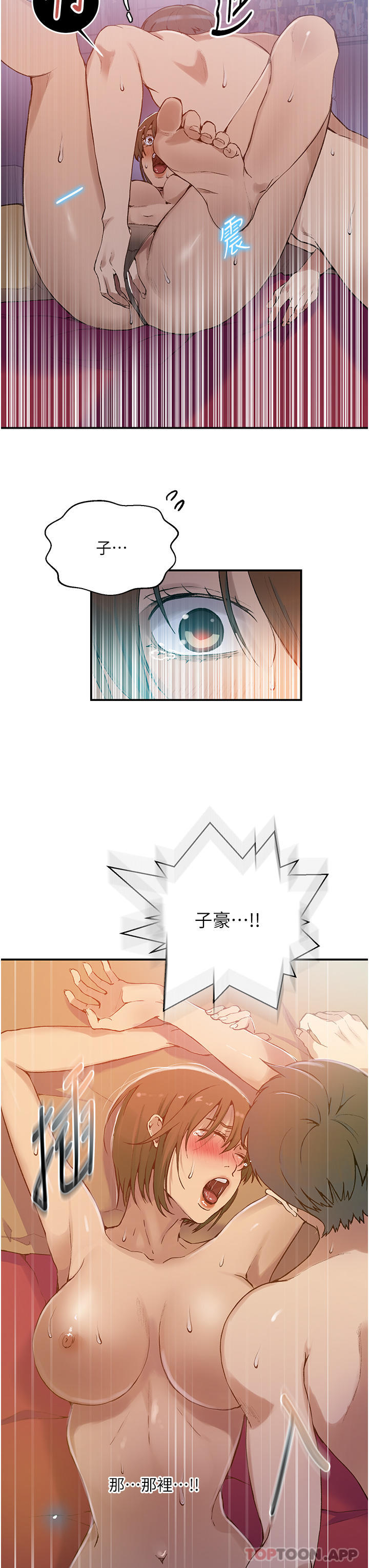 [韩国漫画] 秘密教学 乱伦,熟女人妻,巨乳大奶, 女学生,不伦#[36P]-17