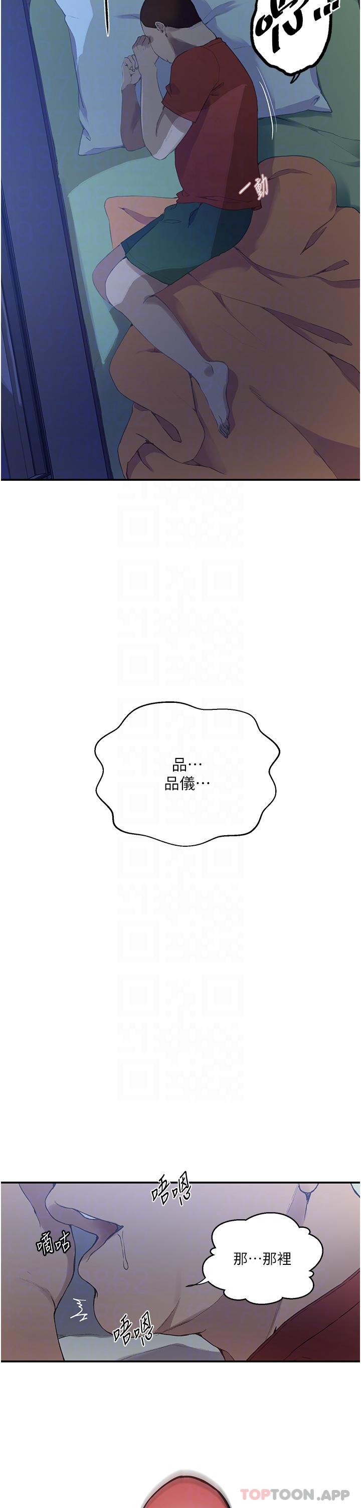 [韩国漫画] 秘密教学 乱伦,熟女人妻,巨乳大奶, 女学生,不伦#[36P]-6