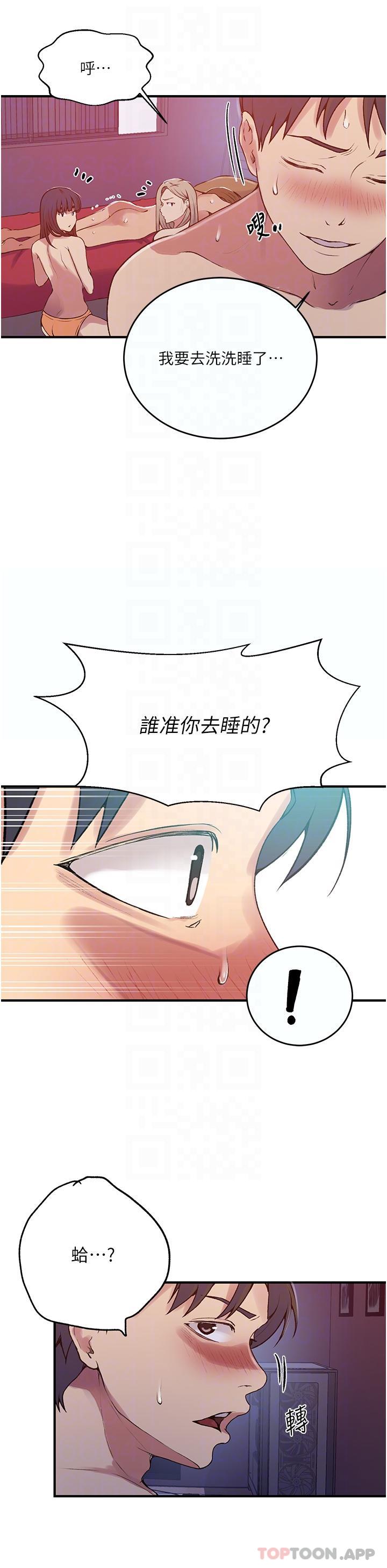 [韩国漫画] 秘密教学 乱伦,熟女人妻,巨乳大奶, 女学生,不伦#[31P]-29