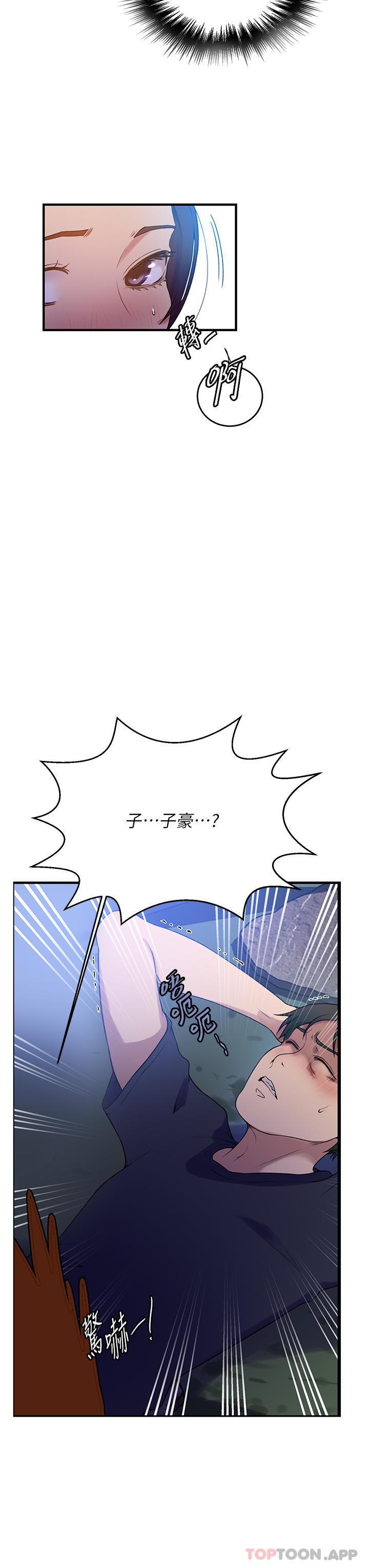 [韩国漫画] 秘密教学 乱伦,熟女人妻,巨乳大奶, 女学生,不伦#[36P]-29