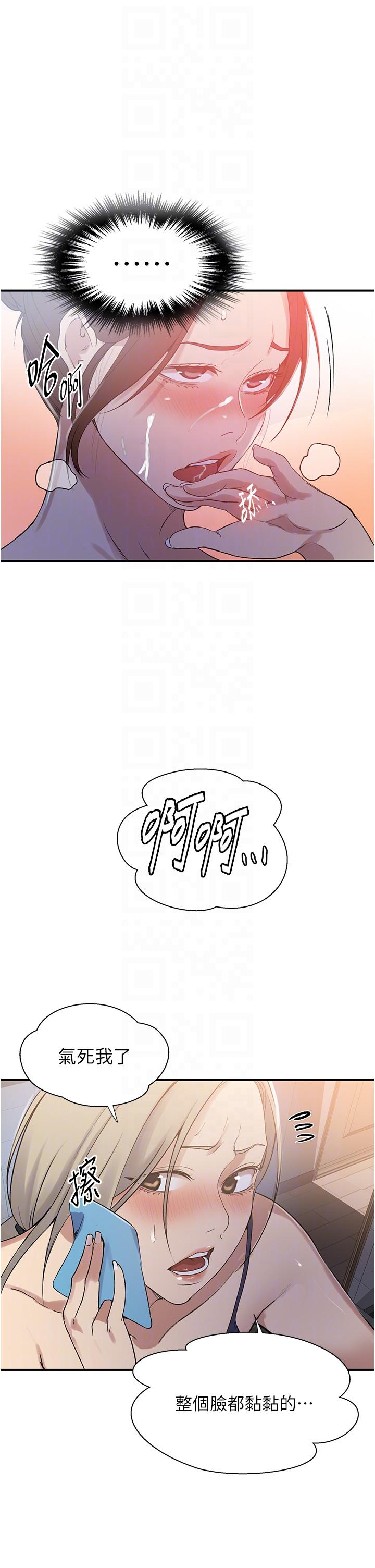 [韩国漫画] 秘密教学 乱伦,熟女人妻,巨乳大奶, 女学生,不伦#[36P]-30