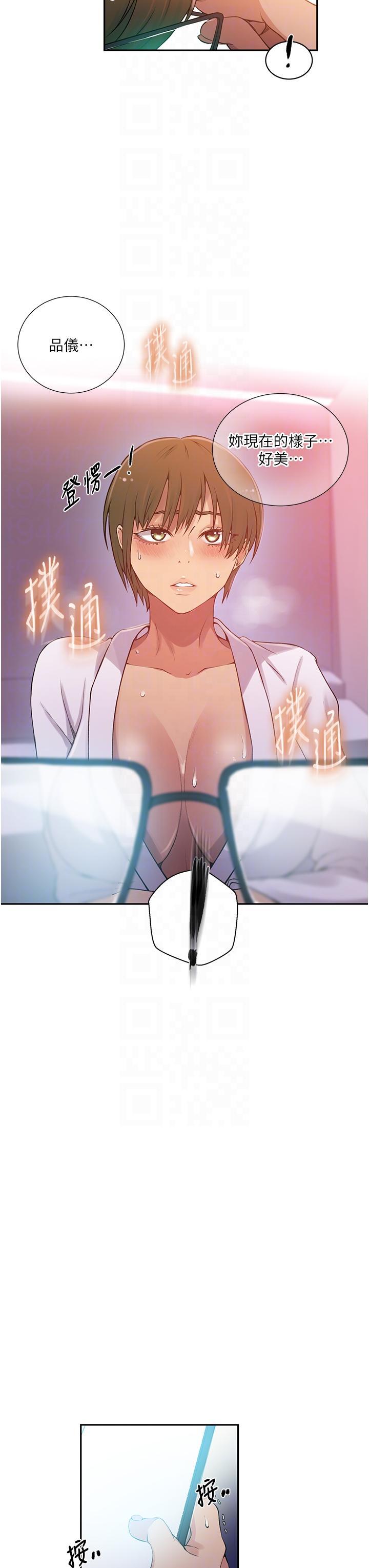 [韩国漫画] 秘密教学 乱伦,熟女人妻,巨乳大奶, 女学生,不伦#[28P]-14