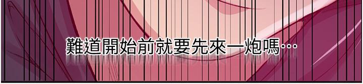 [韩国漫画] 秘密教学 乱伦,熟女人妻,巨乳大奶, 女学生,不伦#[32P]-31
