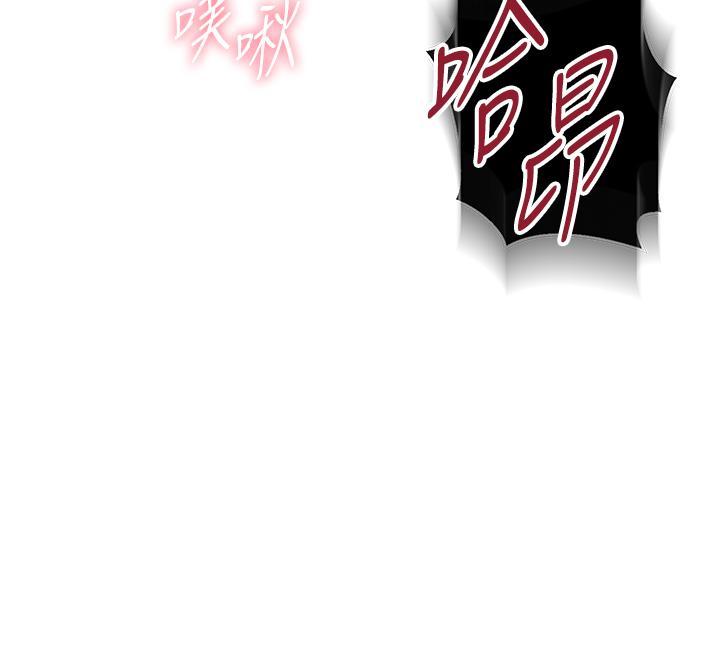 [韩国漫画] 秘密教学 乱伦,熟女人妻,巨乳大奶, 女学生,不伦#[35P]-9