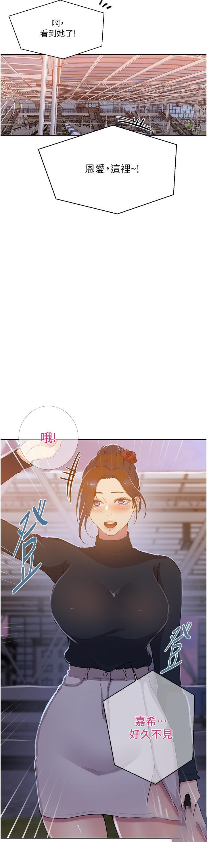 [韩国漫画] 秘密教学 乱伦,熟女人妻,巨乳大奶, 女学生,不伦#[34P]-27