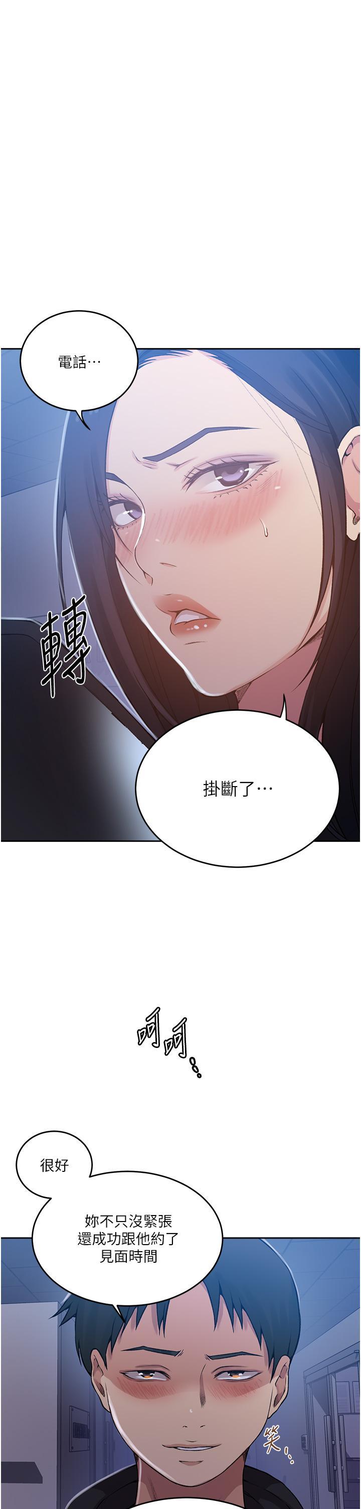 [韩国漫画] 秘密教学 乱伦,熟女人妻,巨乳大奶, 女学生,不伦#[34P]-5