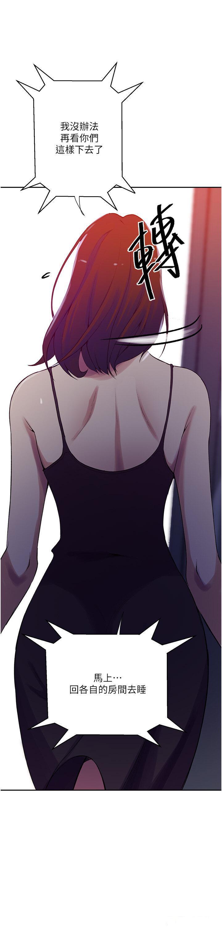 [韩国漫画] 秘密教学 乱伦,熟女人妻,巨乳大奶, 女学生,不伦#[34P]-16