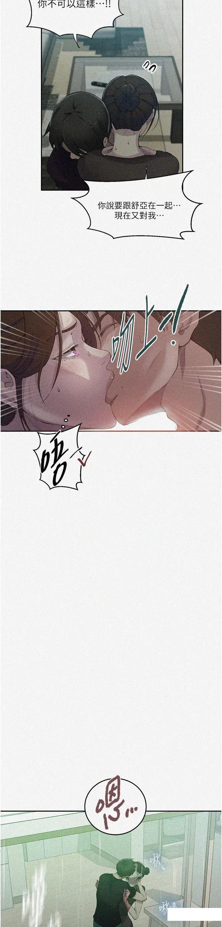 [韩国漫画] 秘密教学 乱伦,熟女人妻,巨乳大奶, 女学生,不伦#[30P]-2