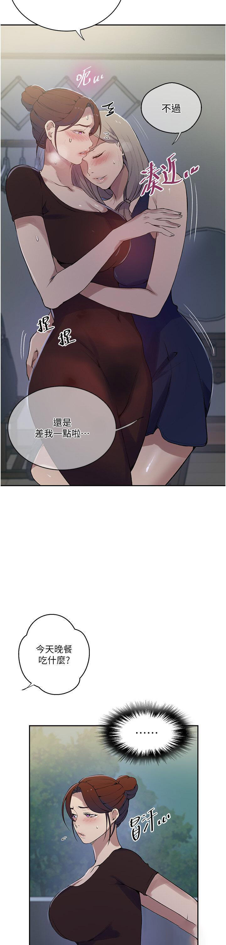[韩国漫画] 秘密教学 乱伦,熟女人妻,巨乳大奶, 女学生,不伦#[31P]-9