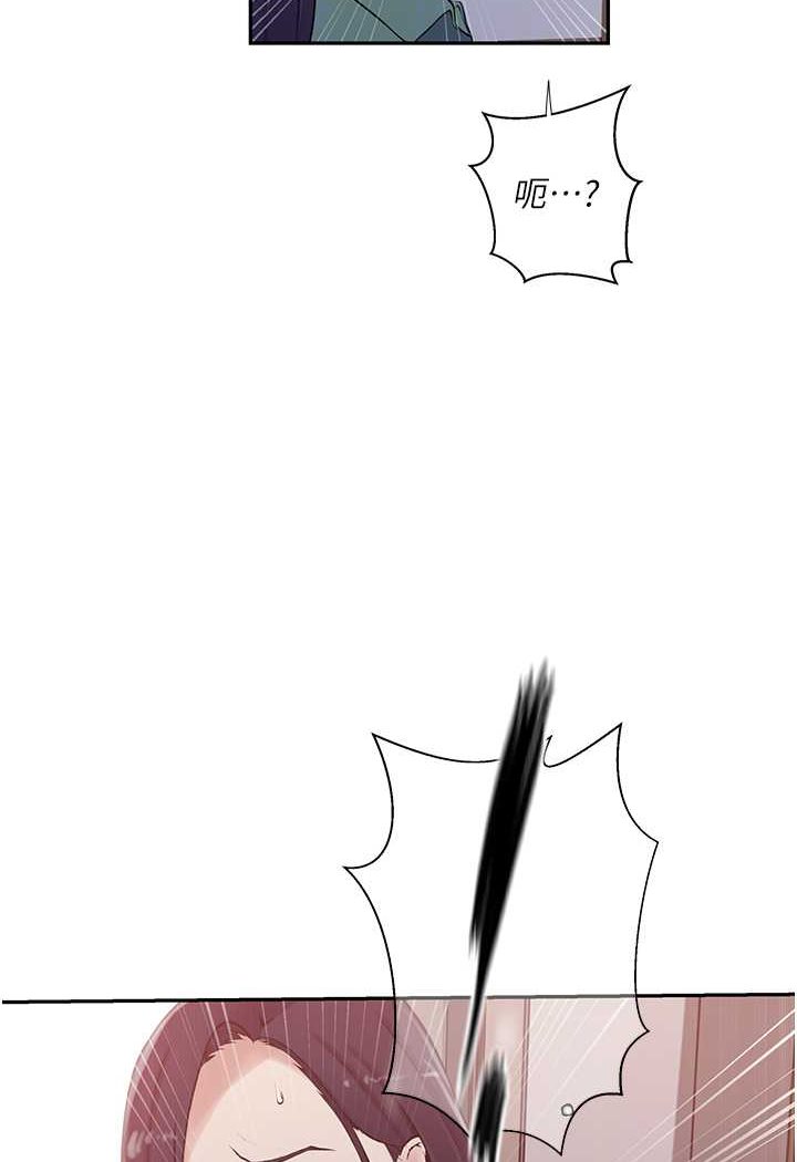 [韩国漫画] 秘密教学 乱伦,熟女人妻,巨乳大奶, 女学生,不伦#[79P]-58