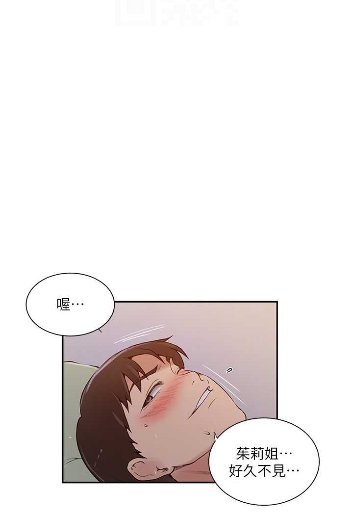 [韩国漫画] 秘密教学 乱伦,熟女人妻,巨乳大奶, 女学生,不伦#[79P]-62