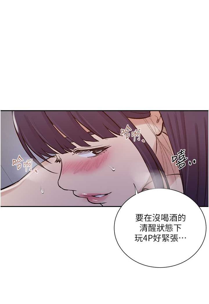 [韩国漫画] 秘密教学 乱伦,熟女人妻,巨乳大奶, 女学生,不伦#[79P]-74