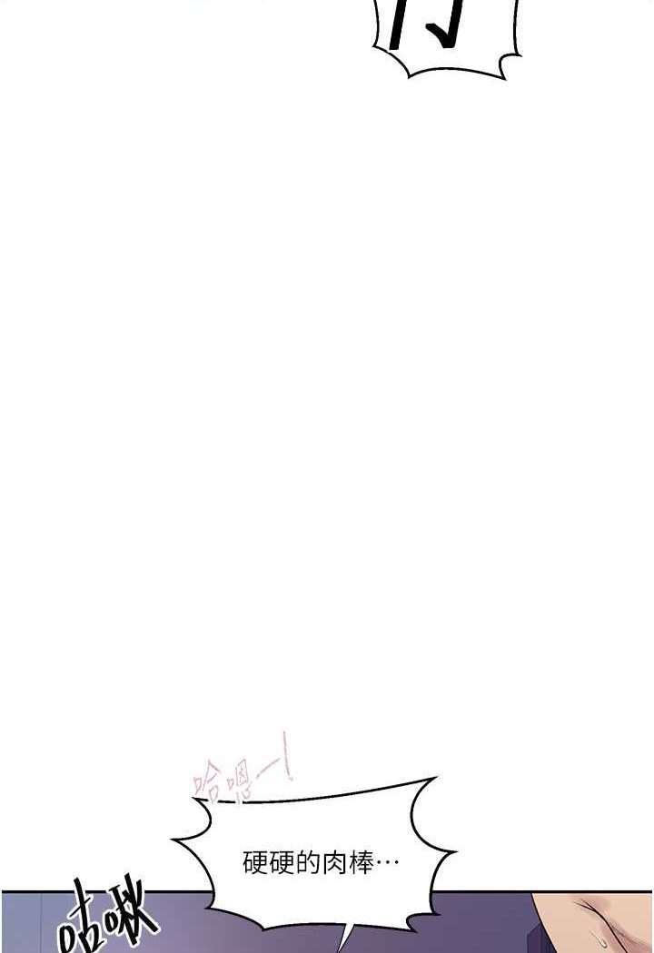 [韩国漫画] 秘密教学 乱伦,熟女人妻,巨乳大奶, 女学生,不伦#[71P]-22