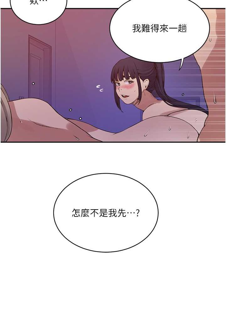 [韩国漫画] 秘密教学 乱伦,熟女人妻,巨乳大奶, 女学生,不伦#[71P]-30