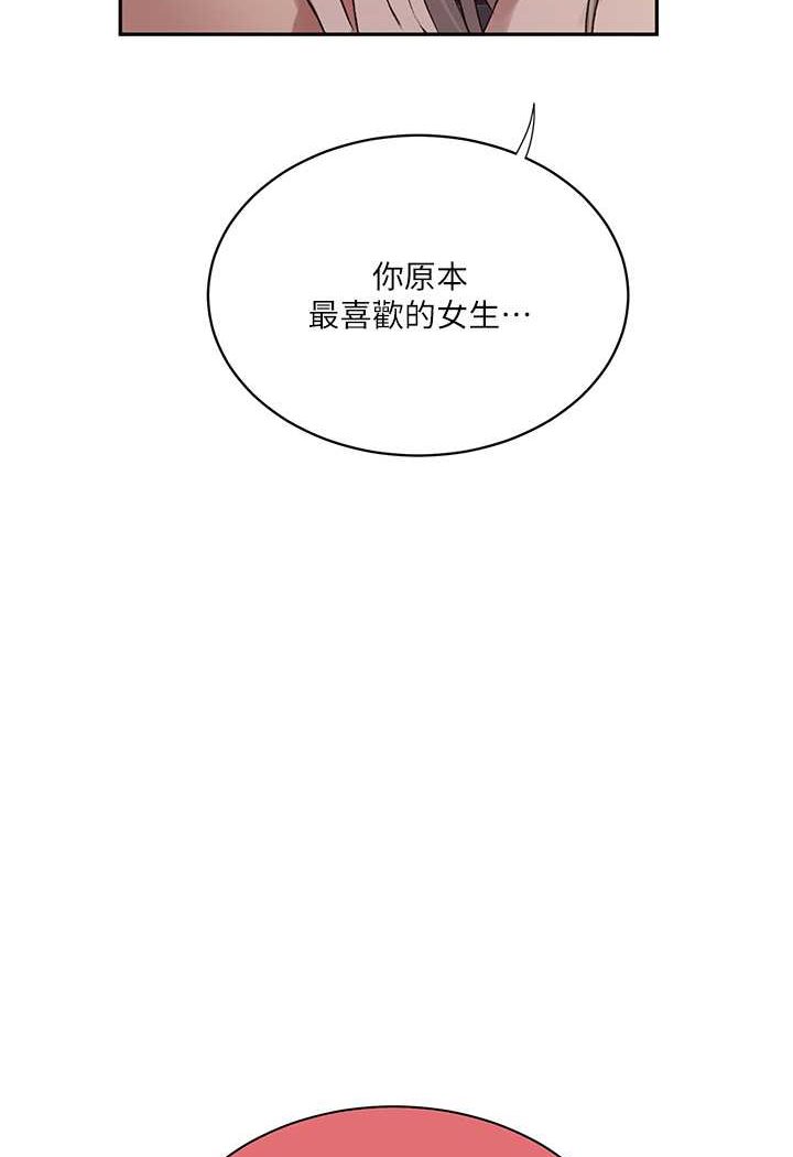 [韩国漫画] 秘密教学 乱伦,熟女人妻,巨乳大奶, 女学生,不伦#[71P]-43
