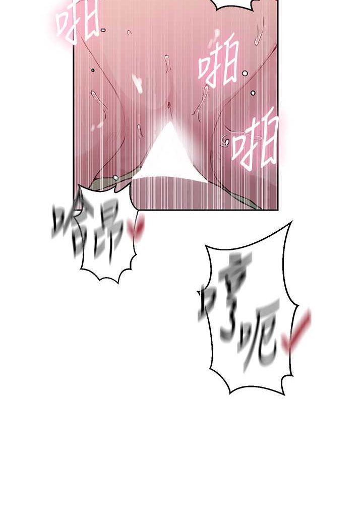 [韩国漫画] 秘密教学 乱伦,熟女人妻,巨乳大奶, 女学生,不伦#[83P]-10