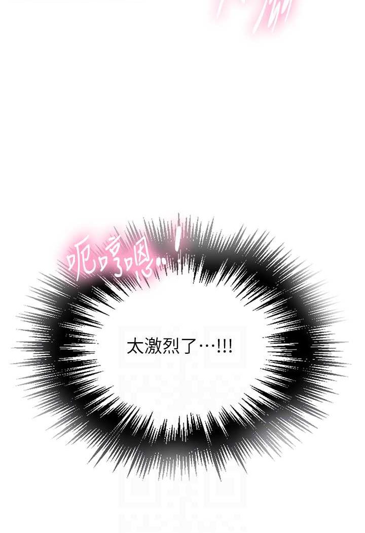 [韩国漫画] 秘密教学 乱伦,熟女人妻,巨乳大奶, 女学生,不伦#[83P]-13
