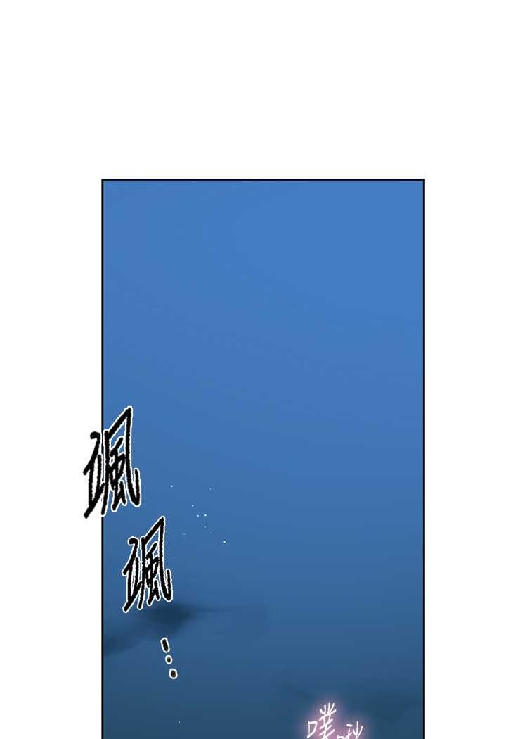 [韩国漫画] 秘密教学 乱伦,熟女人妻,巨乳大奶, 女学生,不伦#[83P]-8
