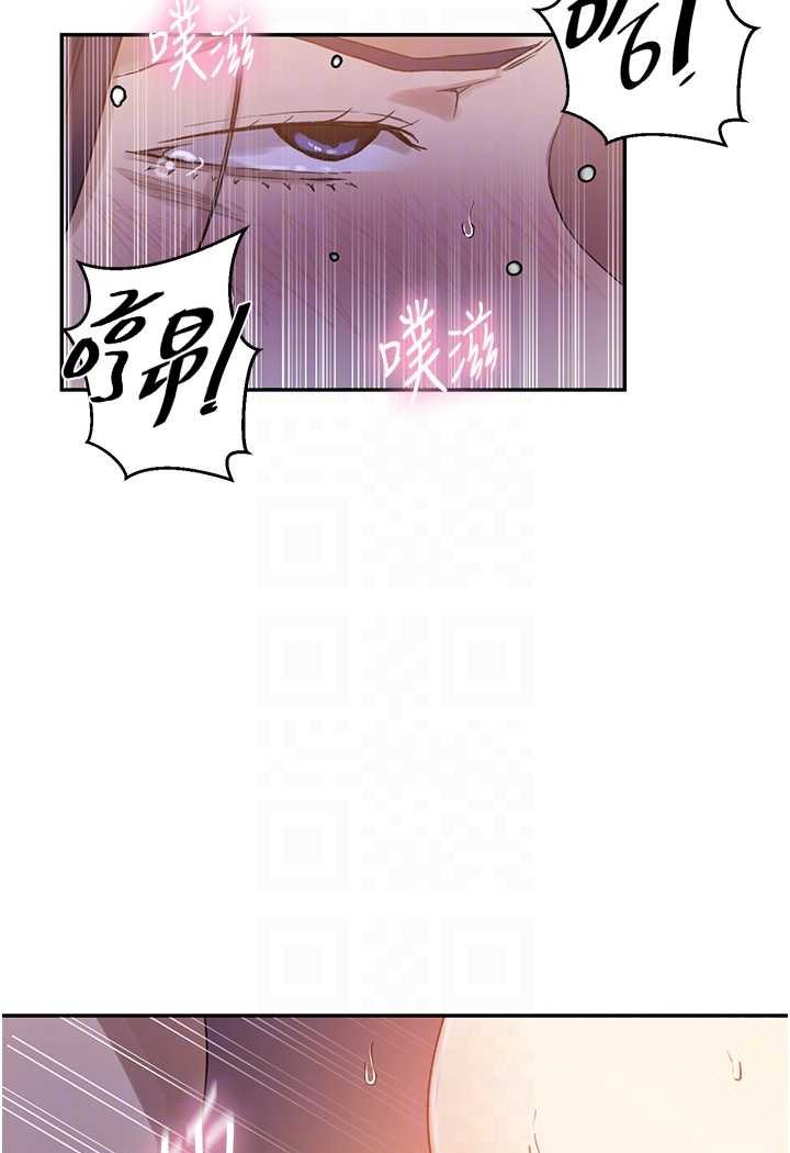 [韩国漫画] 秘密教学 乱伦,熟女人妻,巨乳大奶, 女学生,不伦#[84P]-14