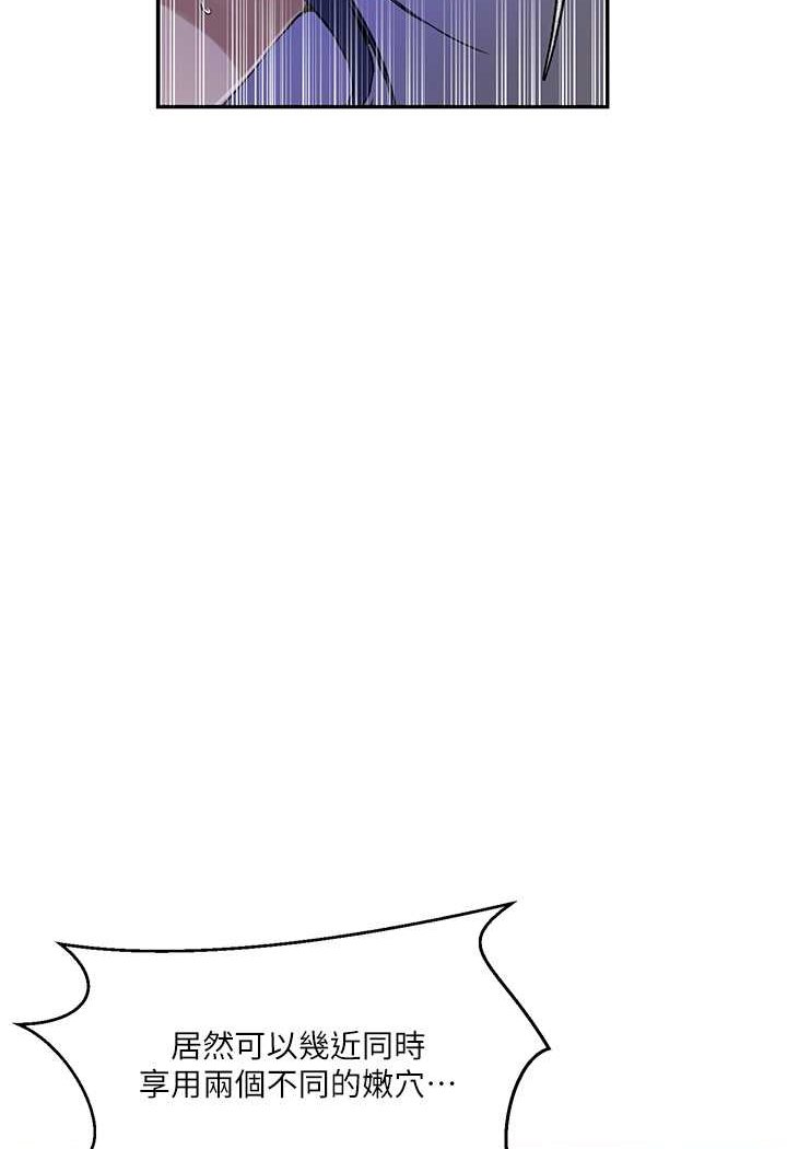 [韩国漫画] 秘密教学 乱伦,熟女人妻,巨乳大奶, 女学生,不伦#[84P]-17