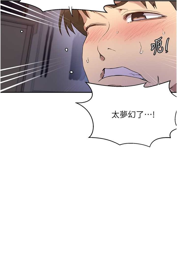 [韩国漫画] 秘密教学 乱伦,熟女人妻,巨乳大奶, 女学生,不伦#[84P]-18