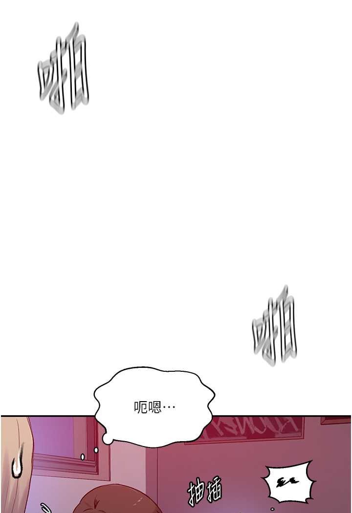 [韩国漫画] 秘密教学 乱伦,熟女人妻,巨乳大奶, 女学生,不伦#[84P]-19