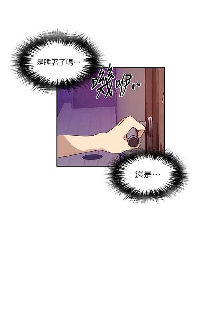 [韩国漫画] 秘密教学 乱伦,熟女人妻,巨乳大奶, 女学生,不伦#[84P]-50