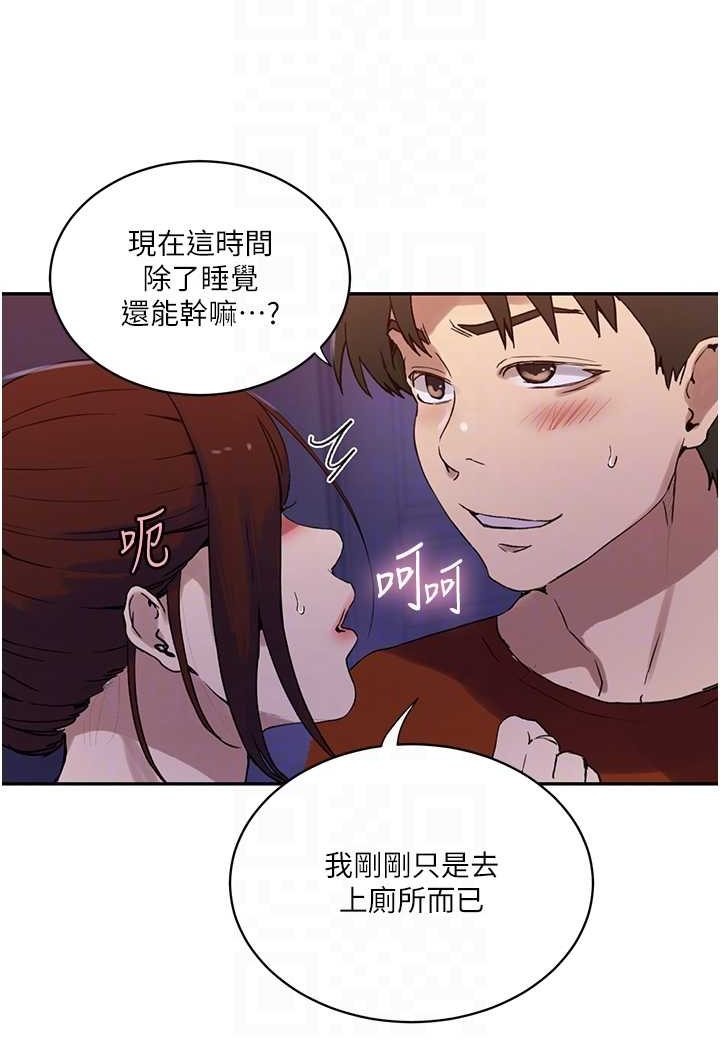 [韩国漫画] 秘密教学 乱伦,熟女人妻,巨乳大奶, 女学生,不伦#[84P]-57