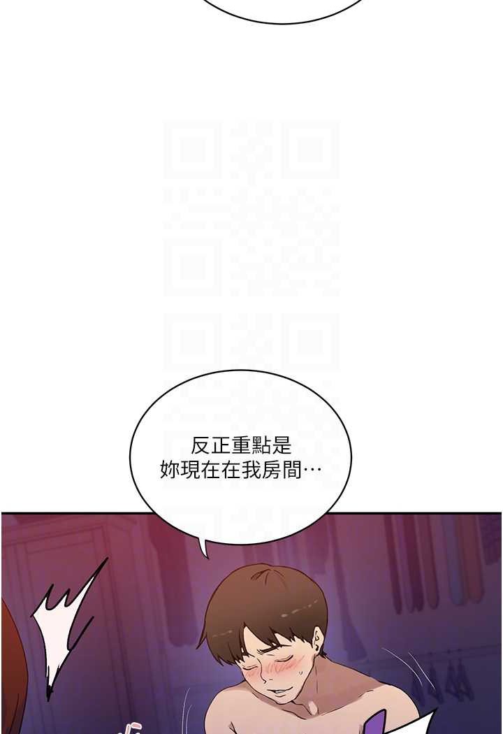 [韩国漫画] 秘密教学 乱伦,熟女人妻,巨乳大奶, 女学生,不伦#[84P]-63