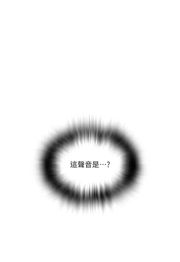 [韩国漫画] 秘密教学 乱伦,熟女人妻,巨乳大奶, 女学生,不伦#[84P]-83